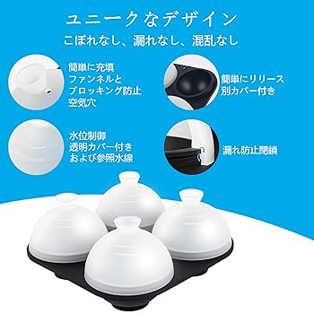 アイスボール imgrc0106883250.jpg