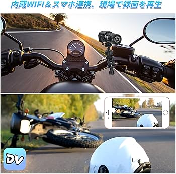 Amazon.co.jp: 【32Gカード付属】バイク用ドライブレコーダー バイク