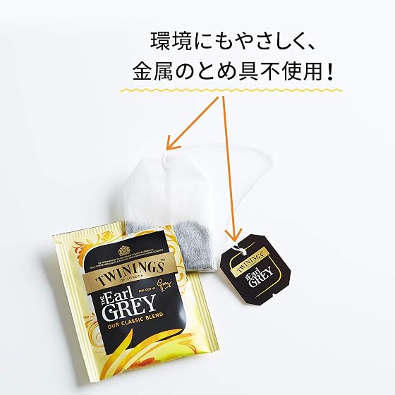 トワイニング カフェインレスアールグレイの商品画像