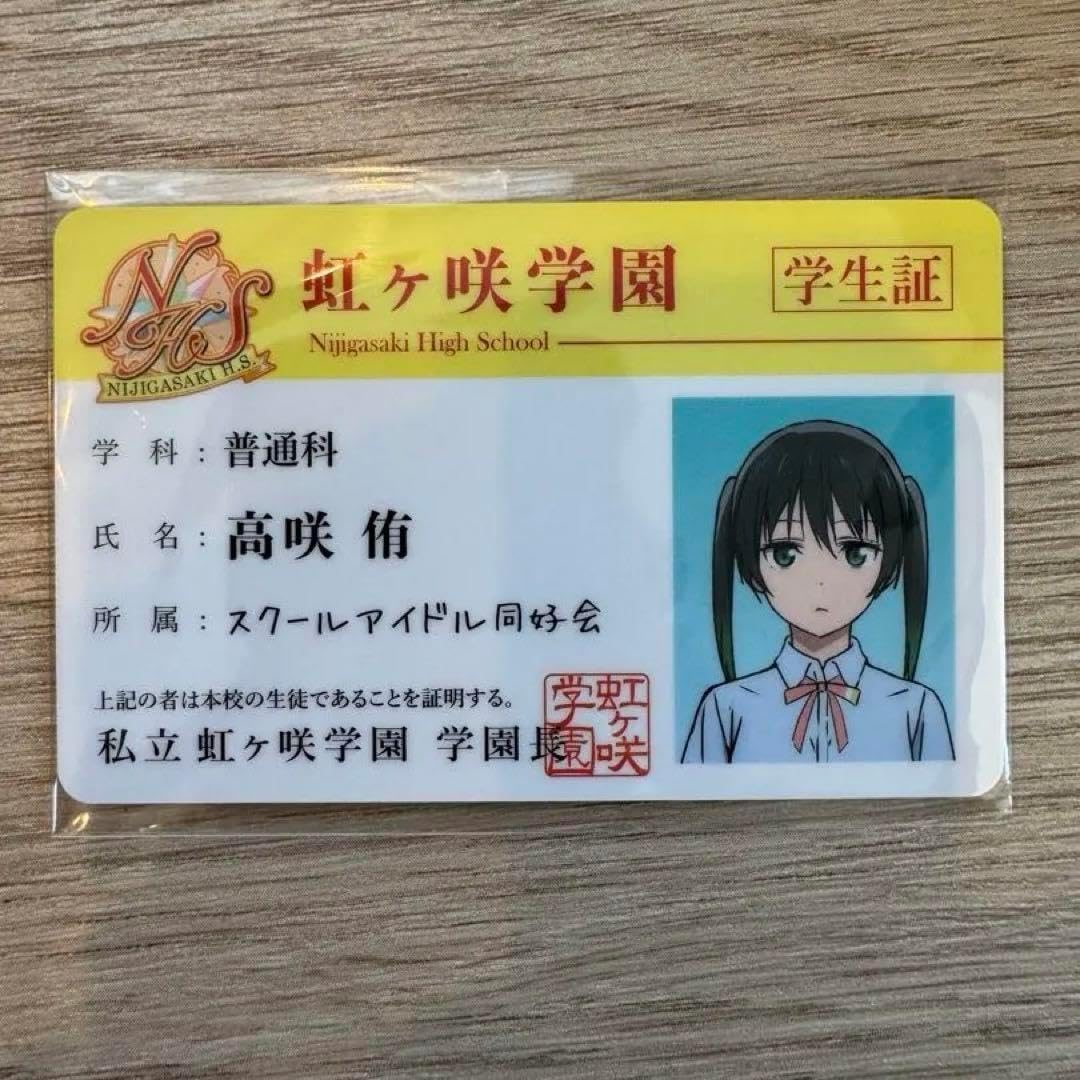 虹ヶ咲学園スクールアイドル同好会 blu ray 一期 学生証付き Amazon.