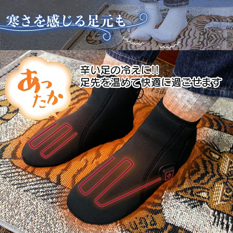 めちゃヒート 電熱ルームシューズ 充電式 Amazon.co.jp: ［本体のみ/充電器・バッテリー別売］めちゃヒート電熱