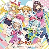 【Amazon.co.jp限定】Let's Go!Let's Go!ピース！ピース！ (完全生産限定盤) (メガジャケ付)