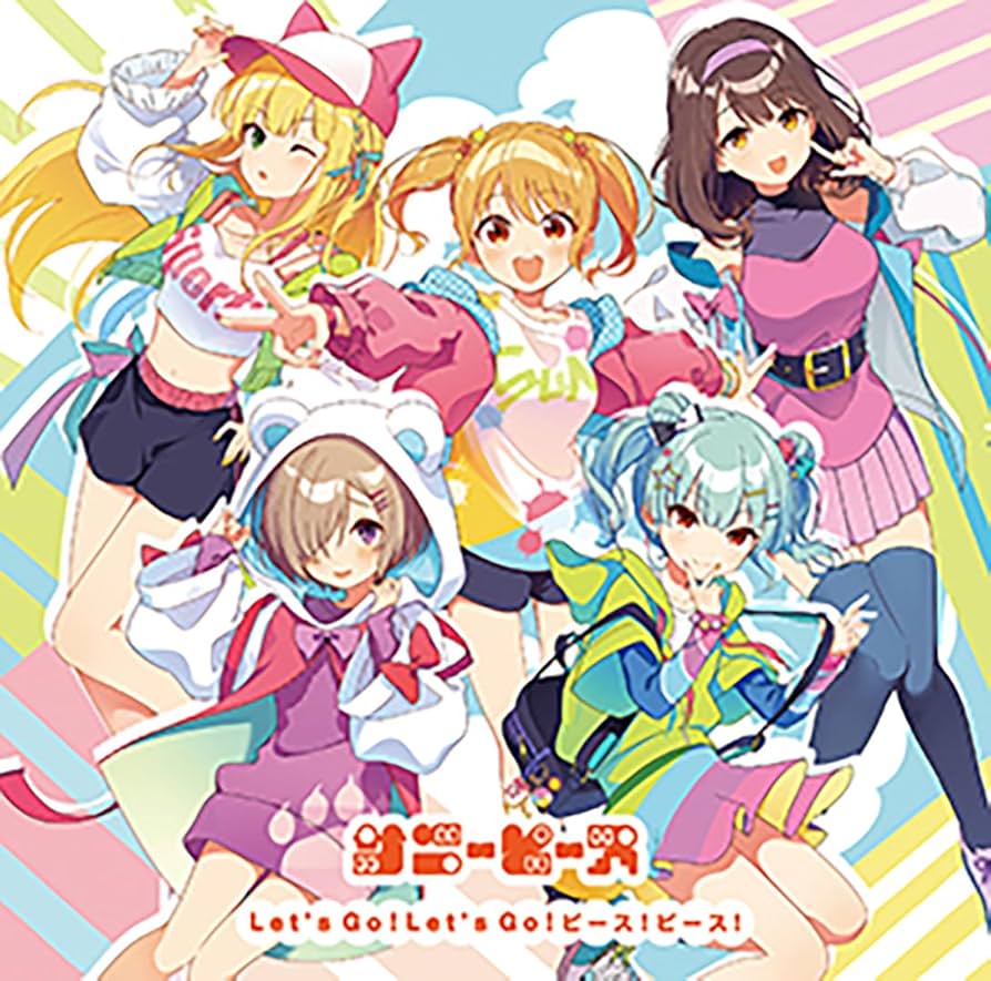 IDOLY PRIDE サニーピース ギフトーレ Giftole Amazon.co.jp: サニーピース : 【Amazon.co.jp限定】Let's Go