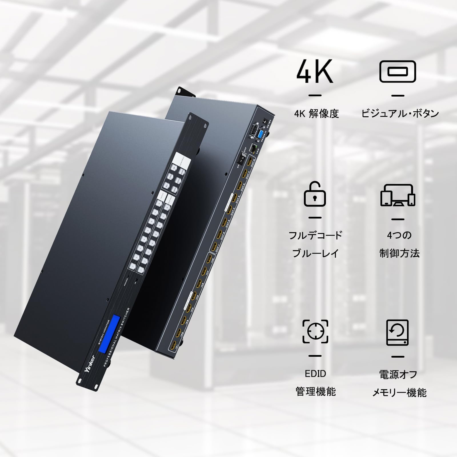 8 Ports HDMI Matrix 4K, 8 In, 8 Output HDMI Matrix Switcher & Splitter Rack Mountable, Supports 4K@30Hz EDID HDCP, Backlit SILIC Button/IR/RS232/LAN