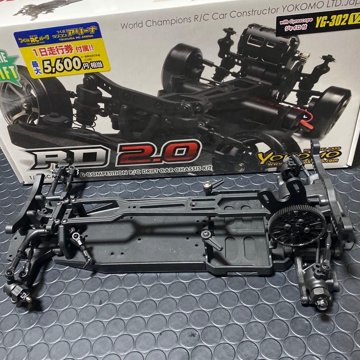 Amazon | ヨコモ RD2.0 シャーシ | ラジコン・ドローン 通販