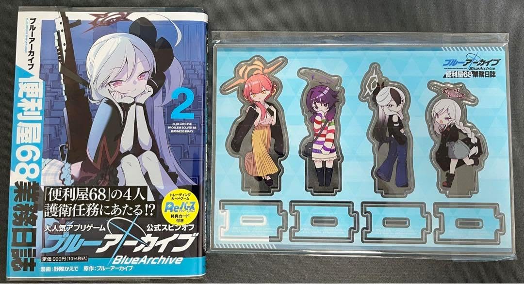 ブラックラグーン アクリルスタンド ブラック ラグーン アクリル