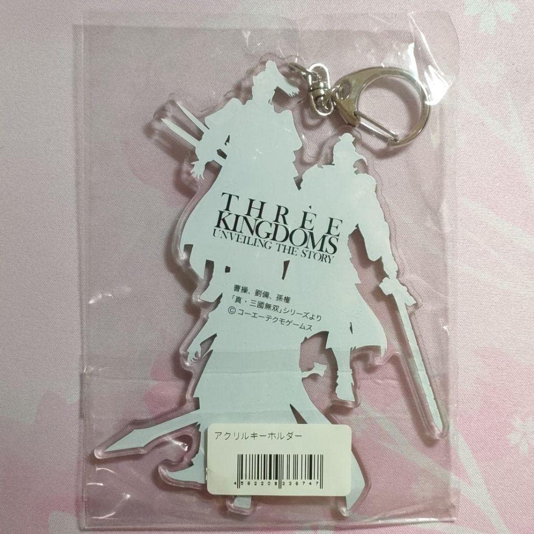 三国無双キャラクター キーホルダーセット 48個 B Amazon.co.jp: 限定三國無双8 アクリルキーホルダー 曹操 劉備 孫権