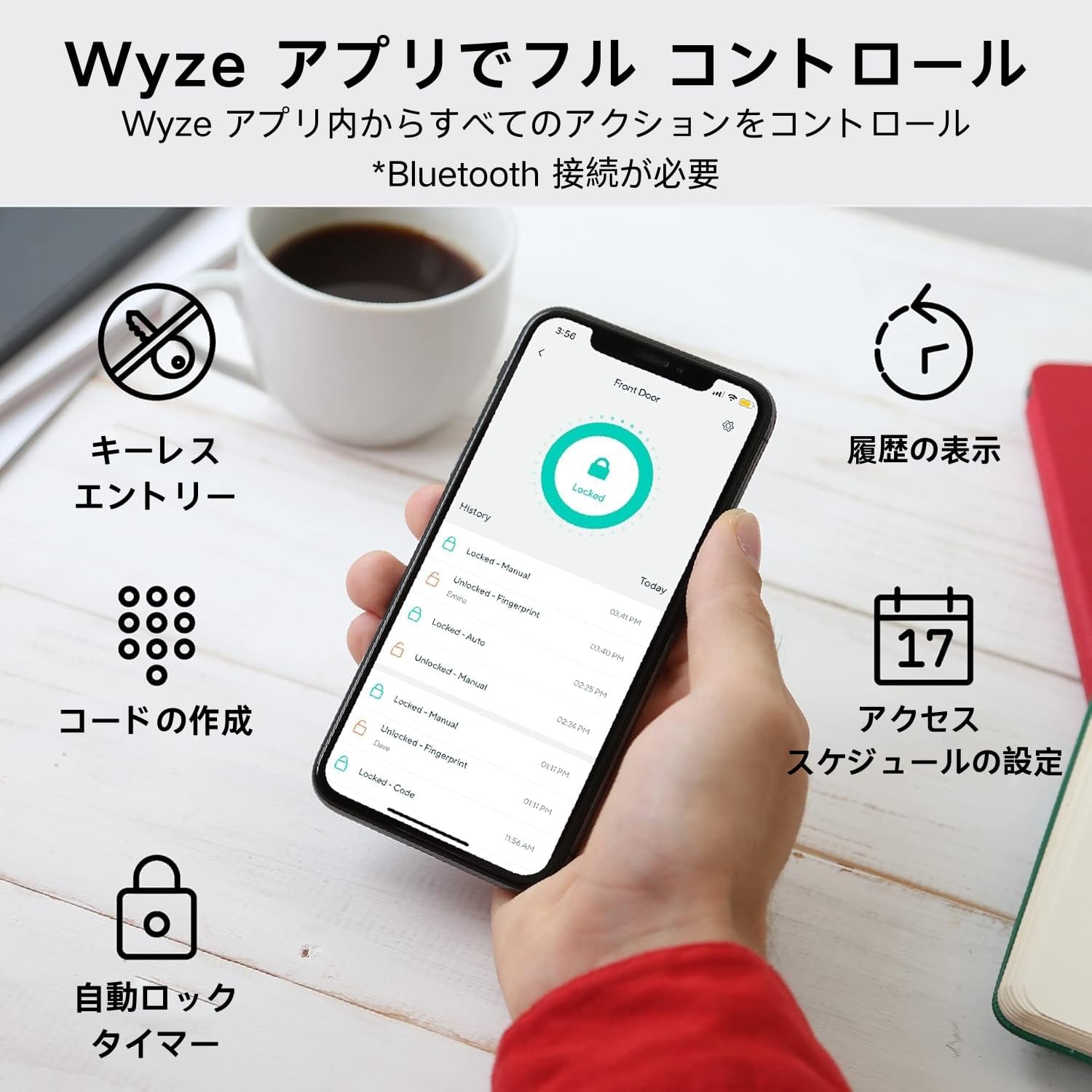 【在庫処分】Wyze スマートロック 指紋認証キーレスドアロック ブラック Bl Amazon.co.jp: Wyze スマートロック 指紋認証キーレスドアロック