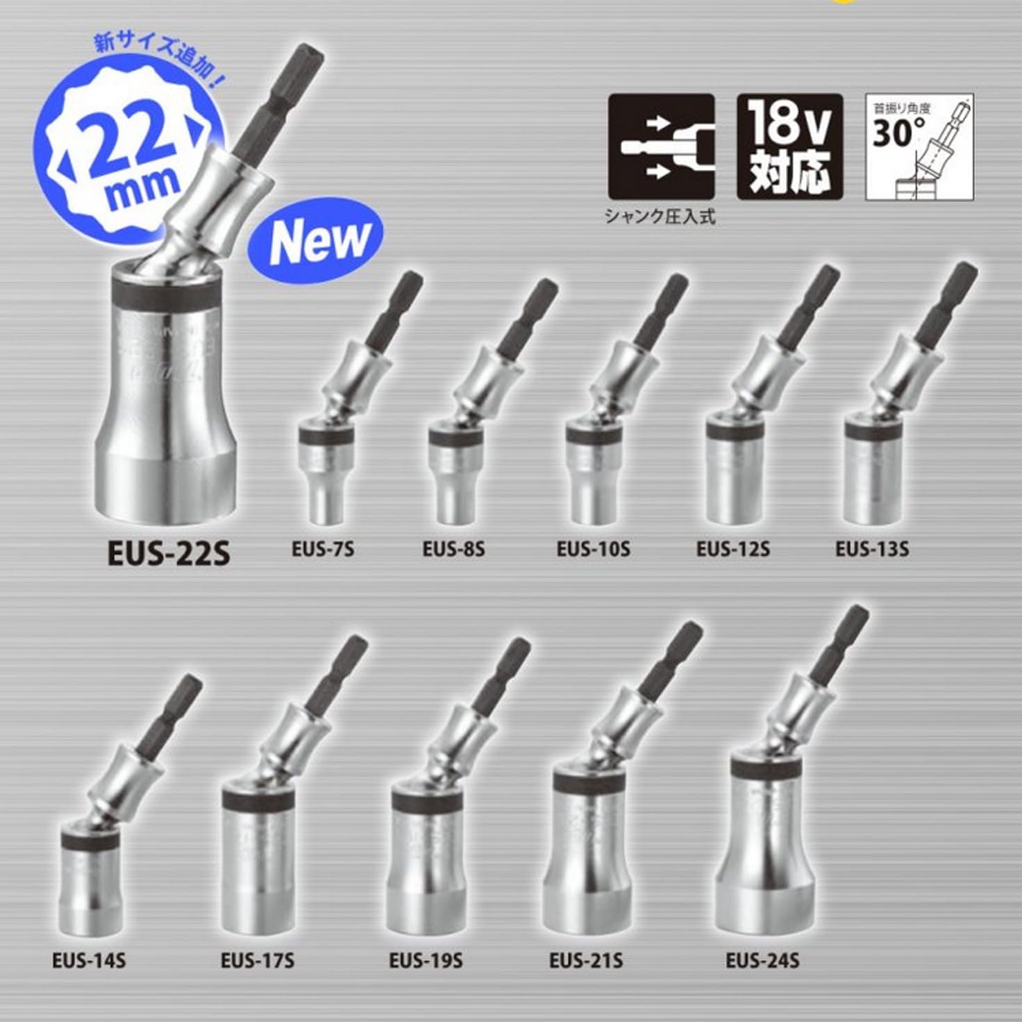 TOP Universal Socket for Electric Drills, 0.6 inch (14 mm), Opposite Side 1.2 inches (30 mm), Total Length 4.3 inches (110 mm), EUS-14, Tsubame Sanjo, Made in Japan