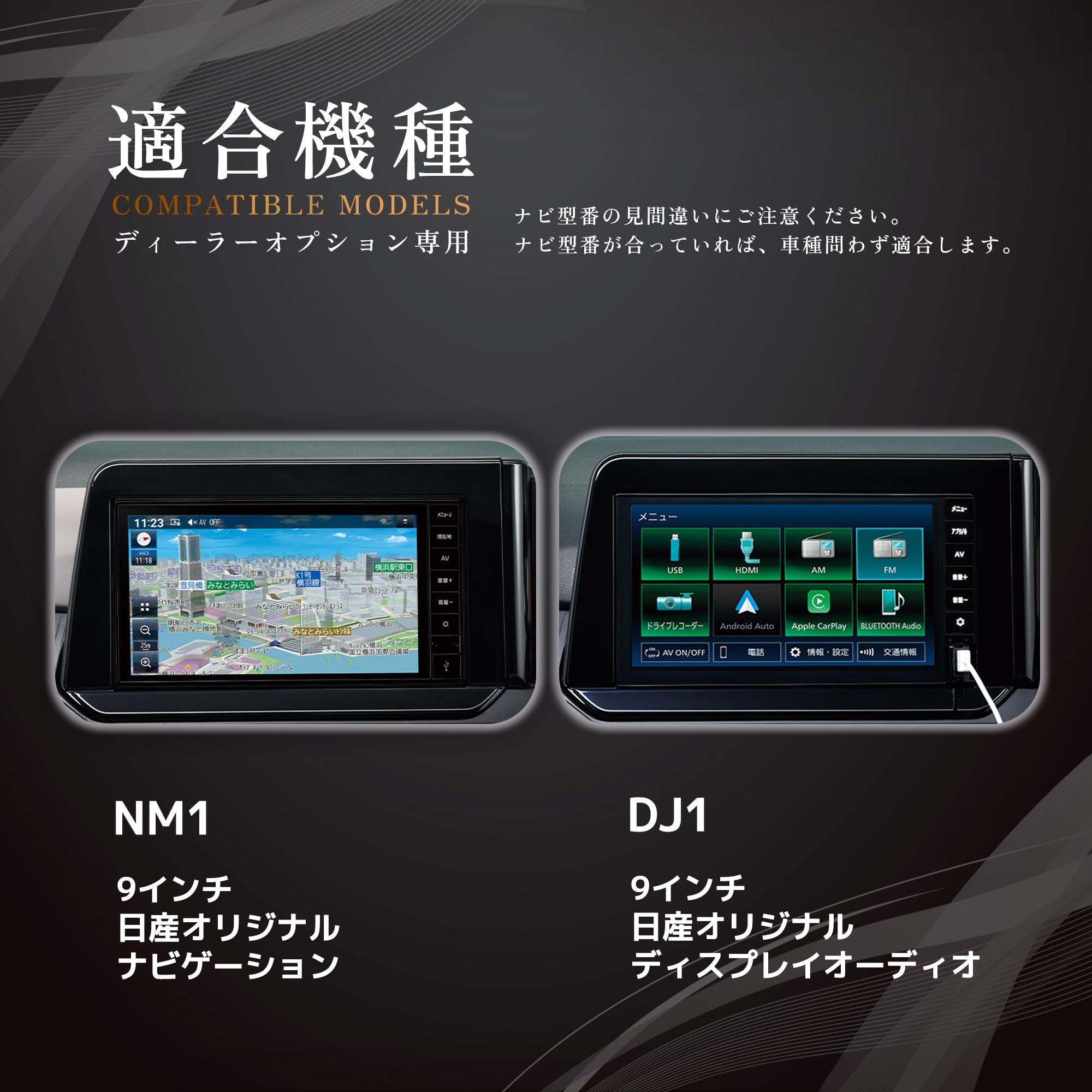 Amazon | Runa Shop 日産互換品 DJ1 9インチ ディスプレイオーディオ