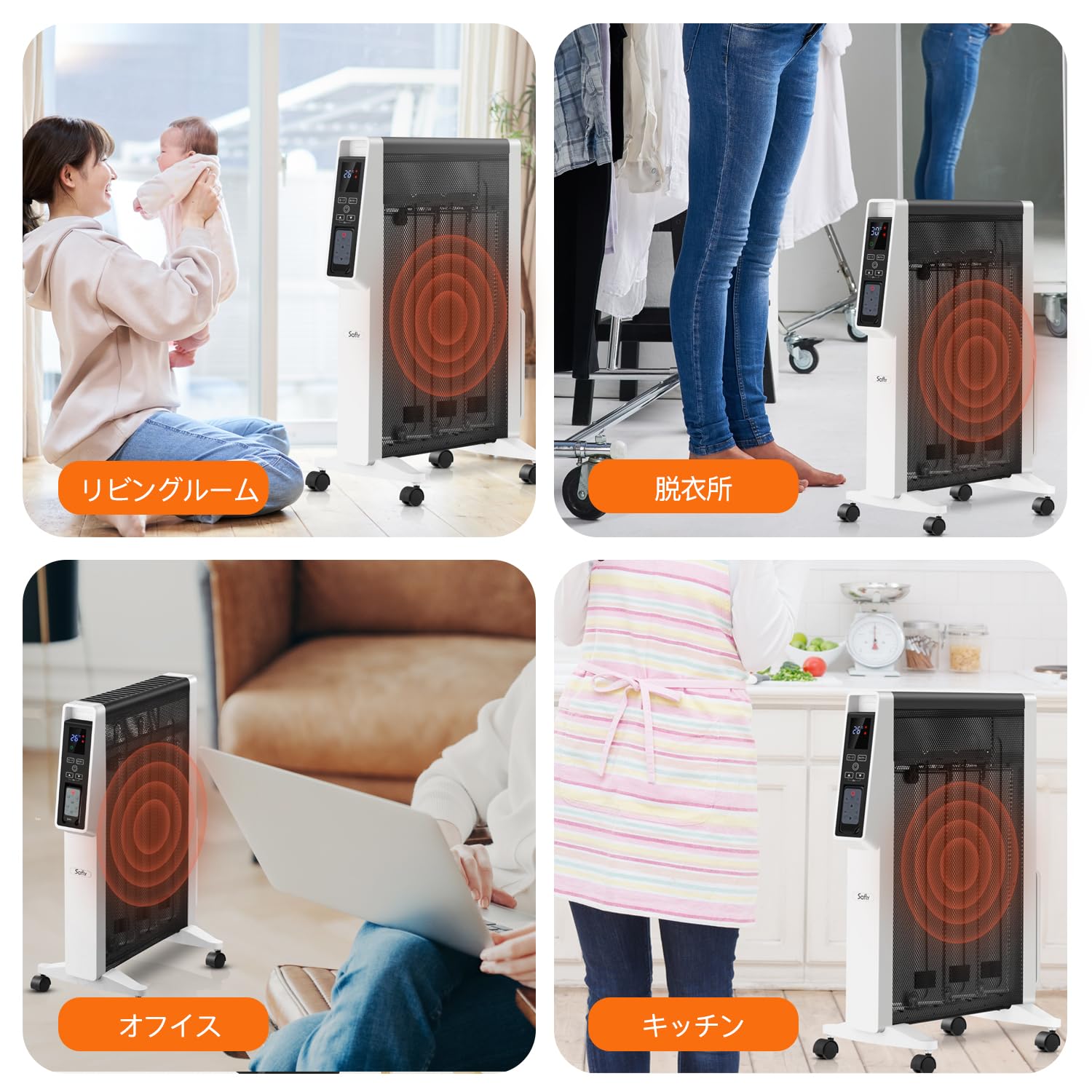 Amazon | SOFLY 遠赤外線ヒーター 遠赤軽量 オイルフリーヒーター 暖房