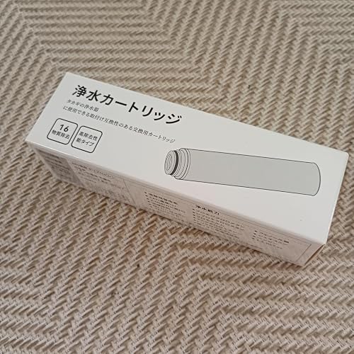 Amazon | JC0036ST 互換品 浄水器用カートリッジ JC0036ST