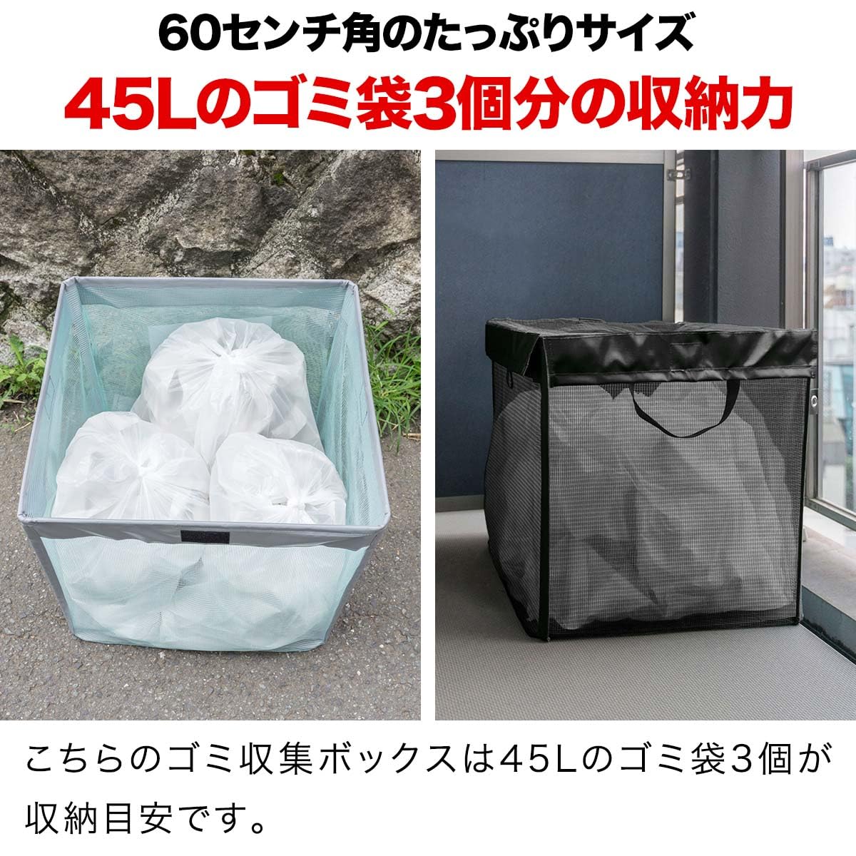 Amazon | ottostyle.jp ゴミネット 折りたたみ ゴミ箱 屋外 カラスよけ