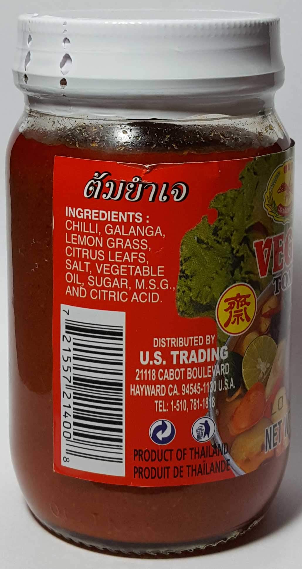 Amazon.com : Vegetarian Tom Yum Paste Thai Soup Paste 8 oz Jar