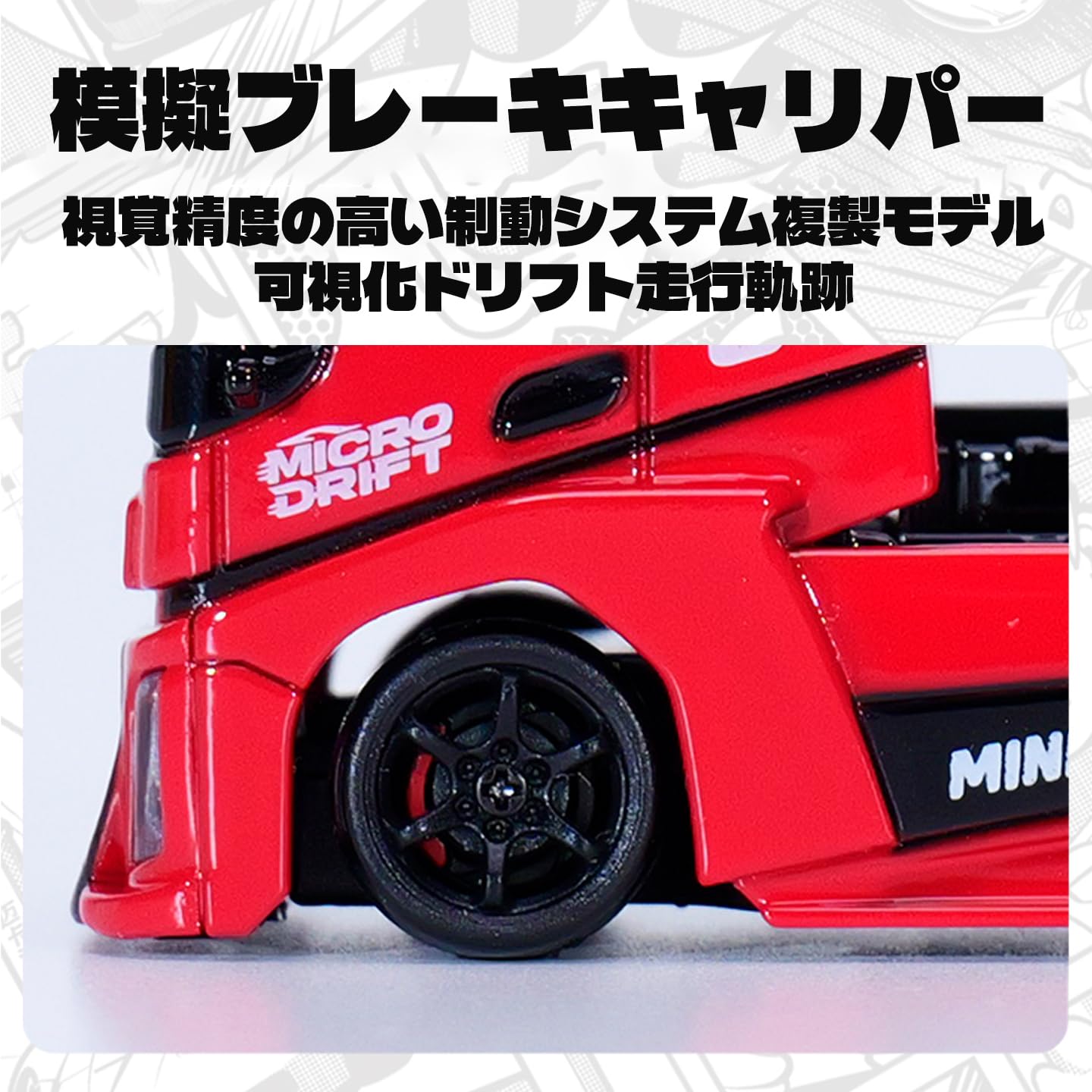 Amazon.co.jp: MCARRO 1:87 ラジコンドリフトトラック 2.4GHzラジコン