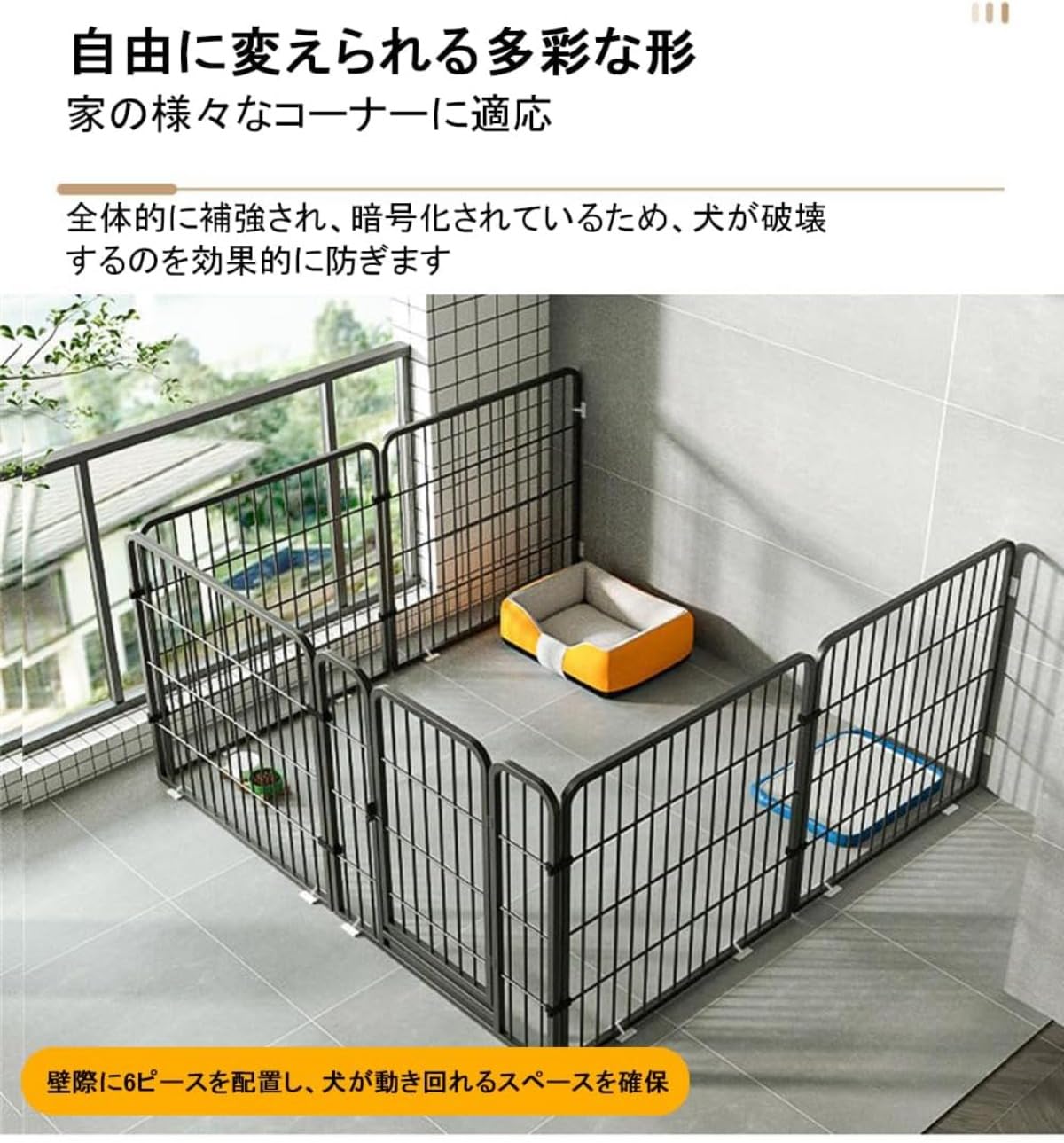 Amazon | ペットサークル 犬 ペットフェンス サークルケージ ドア付き