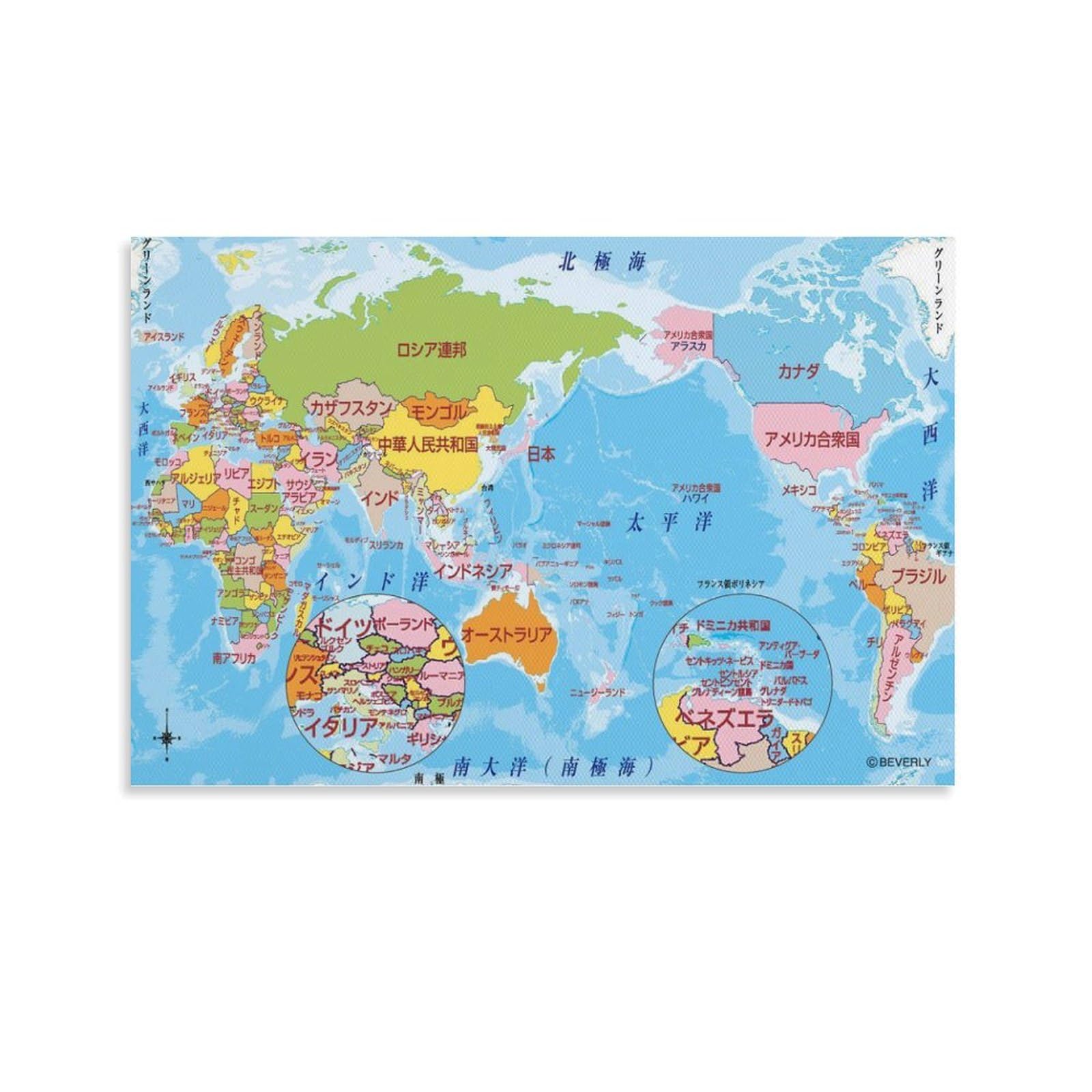 Amazon.co.jp: 世界地図ポスター (1) プリント モダン ウォールアート 