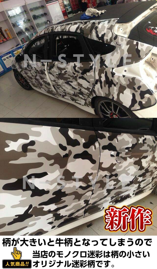 Amazon Co Jp カッティングシート 迷彩柄152cm 50cm モノクロ迷彩 ラッピングシートステッカー カモフラージュ白黒 車 バイク Amazon Co Jp カッティングシート 迷彩柄152cm 50cm モノクロ迷彩 ラッピングシートステッカー カモフラージュ白黒 車 バイク