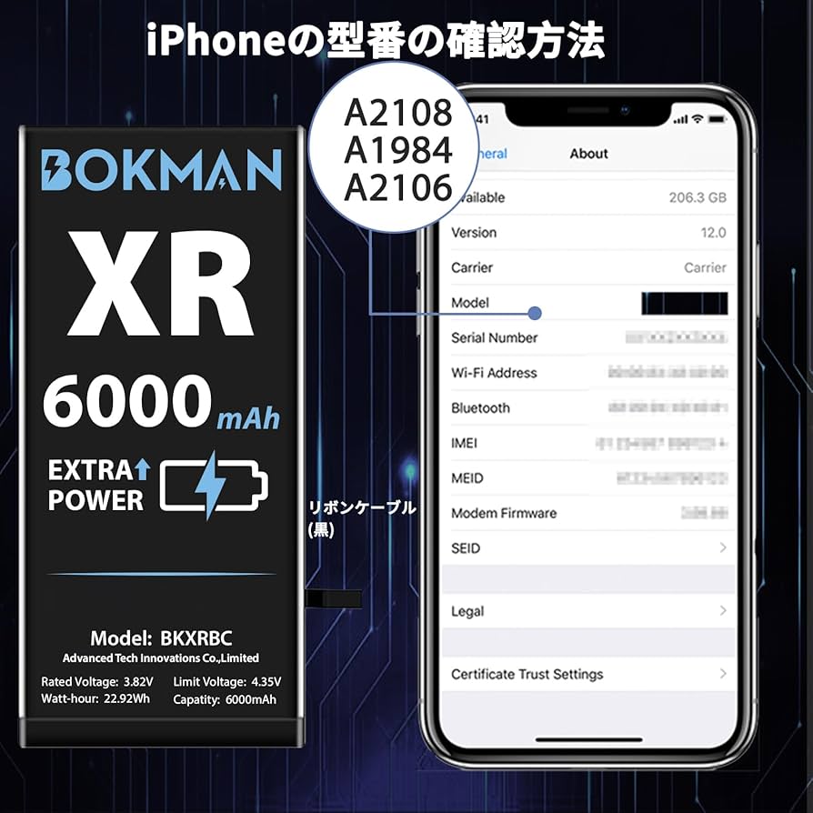 Amazon | bokman iPhone XR バッテリー 6000mAh 大容量 3.82V