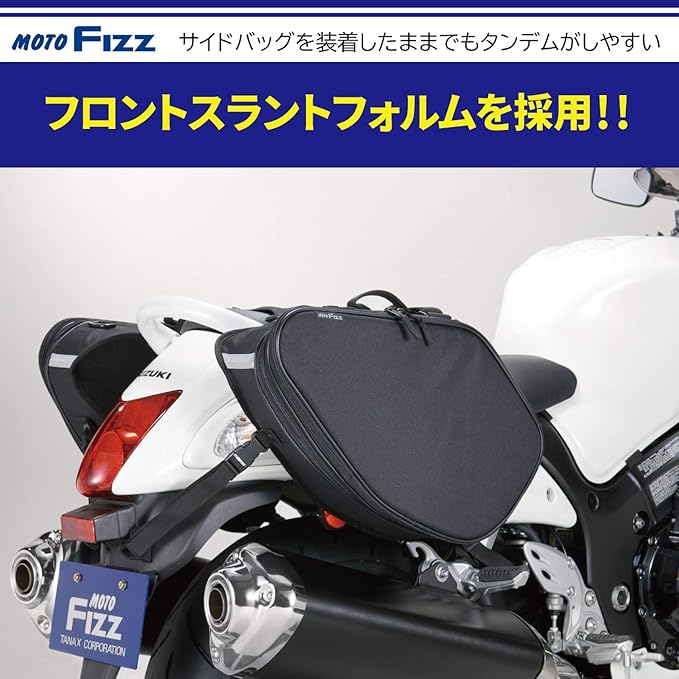 Amazon タナックス Tanax サイドバッグgt モトフィズ Motofizz ブラック Mfk 135 可変容量23 31ℓ 車 バイク 車 バイク Amazon タナックス Tanax サイドバッグgt モトフィズ Motofizz ブラック Mfk 135 可変容量23 31ℓ 車 バイク 車 バイク