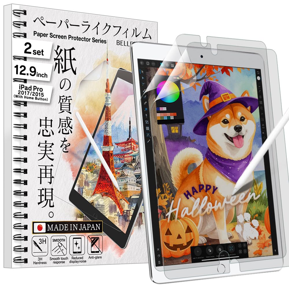 BELLEMOND | Kent Paper Screen Protector for iPad Pro 12.9” (2nd/1st Gen, 2017/15 - w/Home Button) | Smooth Surface PET Film for Sketching & Note-Taking | Made in Japan | 2 Set