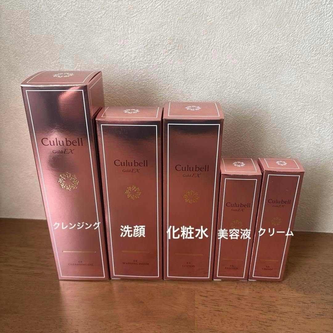 Culbell EX Lotion 2本セット ゴールド Culbell EX Lotion 2本セット ゴールド クリューベル ゴールドEX