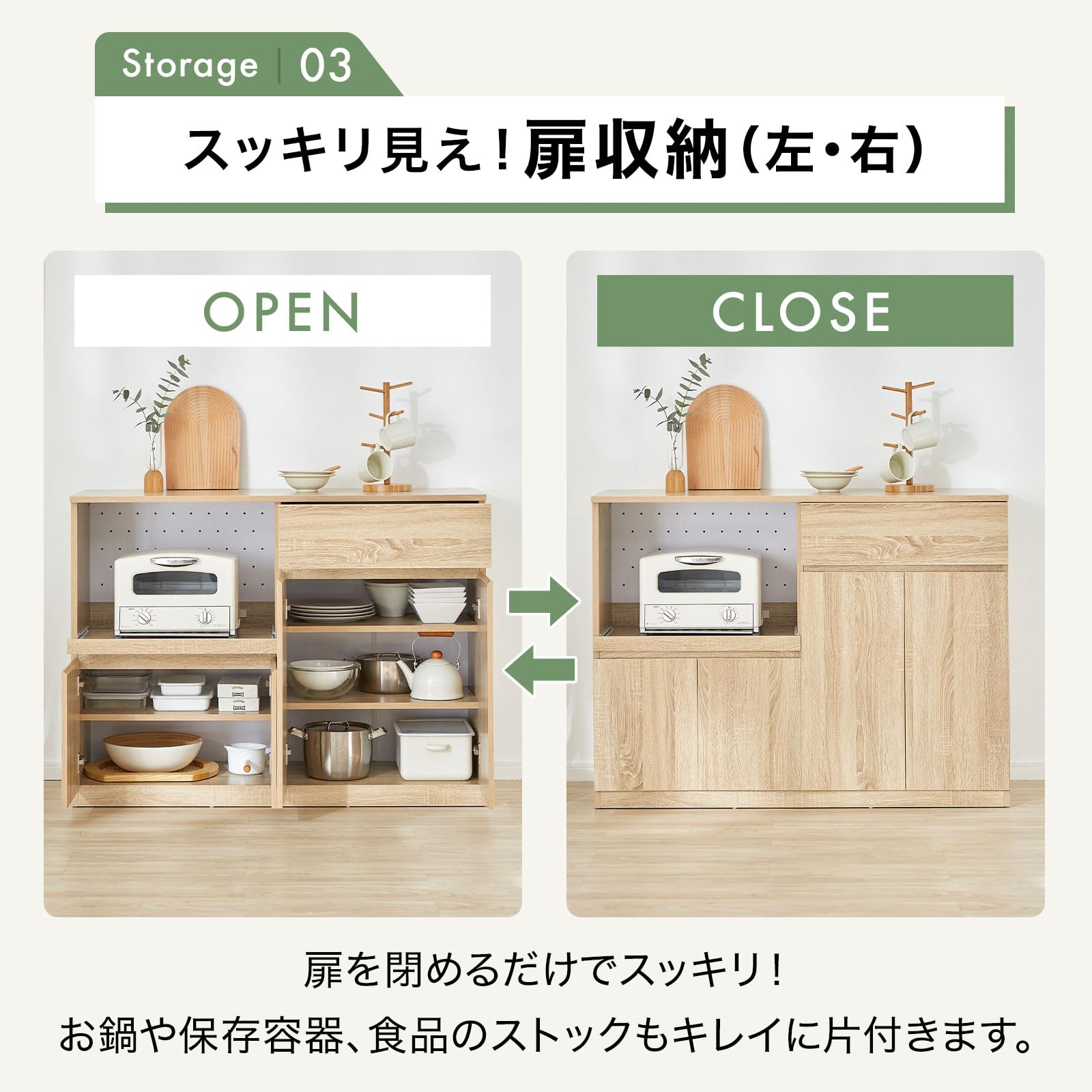 LOWYA （ロウヤ）食器棚 レンジボード 国産食器棚 レンジ台 キッチン収納 キッチンボード [幅120