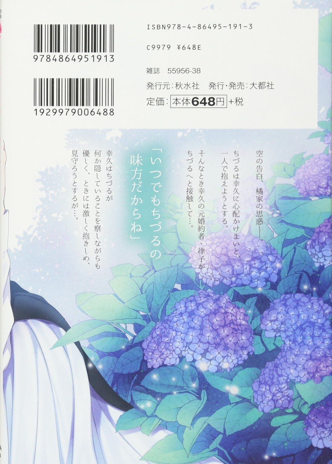 Amazon.com: つきのおまめ: books, biography, latest update