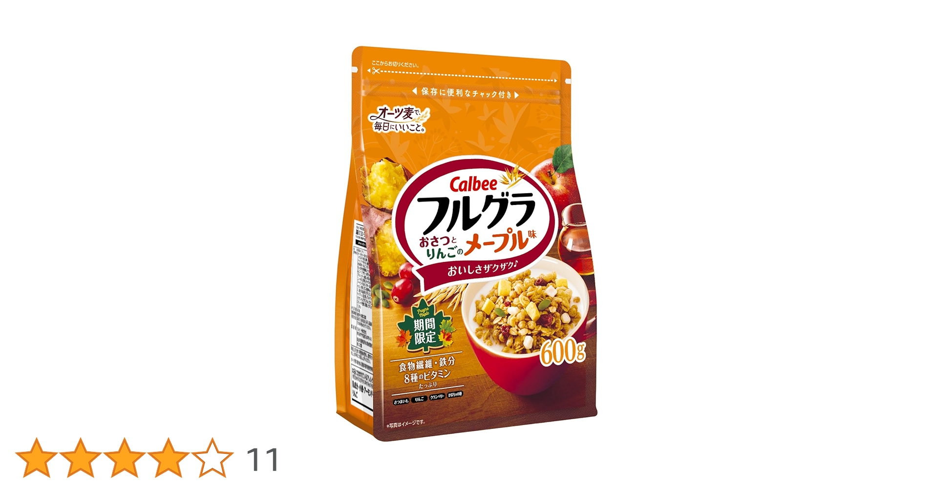期間限定　カルビー　フルグラ　おさつとリンゴのメープル味　600g×12袋 ニュースリリース 『フルグラ(R) おさつとりんごのメープル味