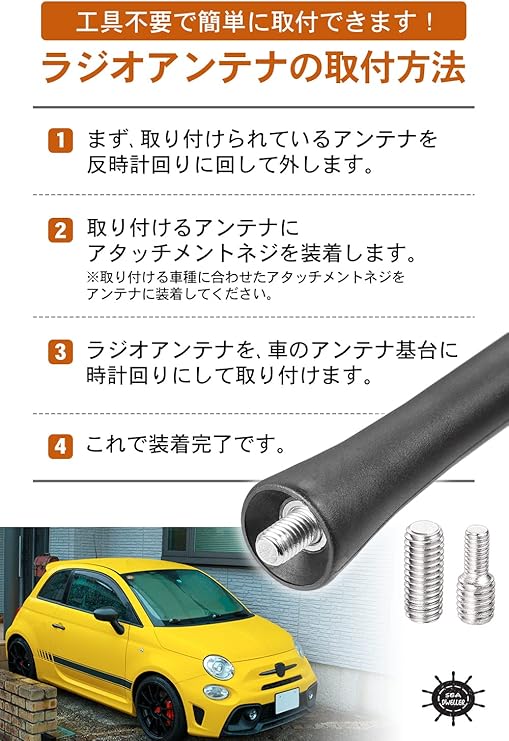 Amazon Co Jp カーラジオアンテナ Am Fm ショートアンテナ ブラック 汎用 車用ラジオアンテナ ネジ付きで取り付けがお手軽 ラジオアンテナ ９インチ 高感度 Sea Dweller 車 バイク