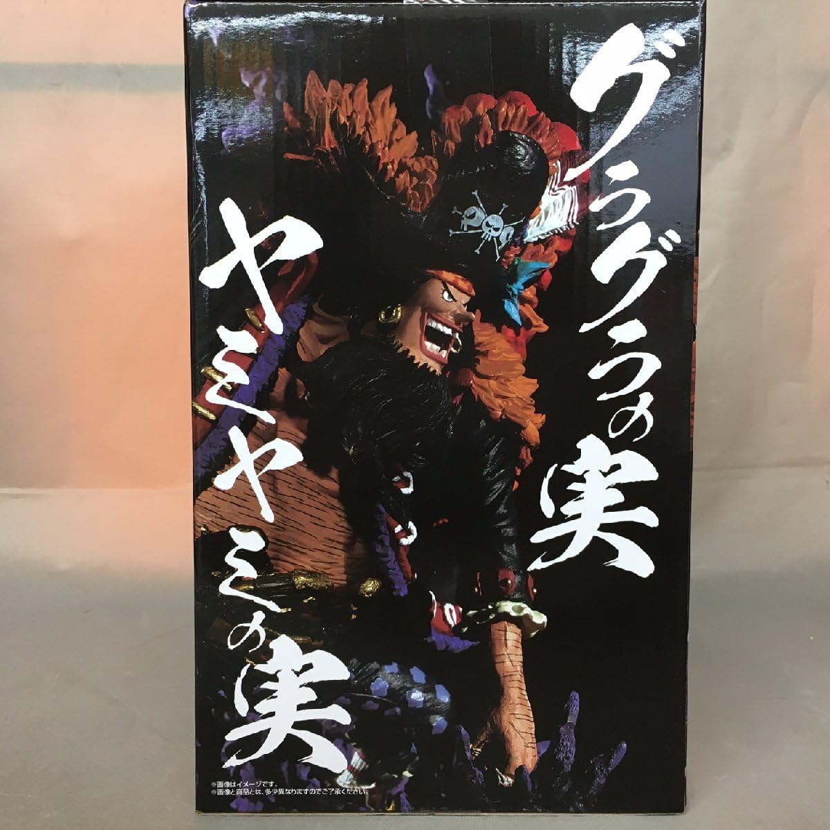 Amazon.co.jp: 一番くじ ワンピース EX －悪魔を宿す者達 vol.2