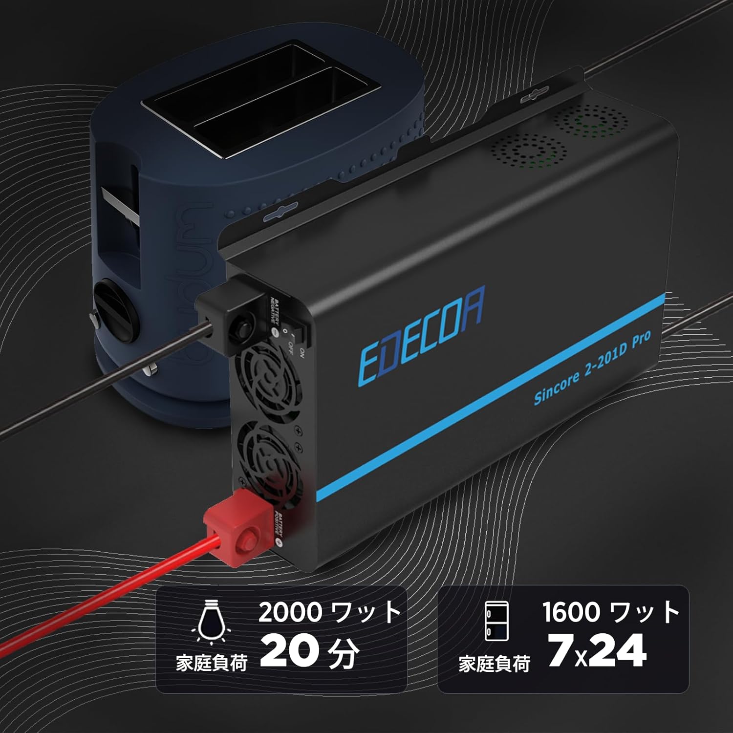 インバーター EDECOA 1000W/2000W 12V純正弦波電力インバーター 純正弦 