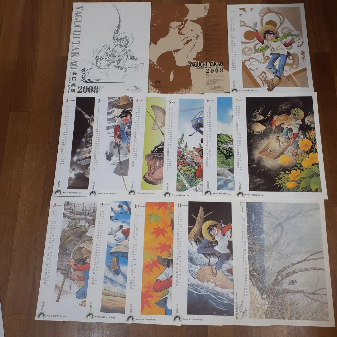 Amazon | 矢口高雄 釣りキチ三平 サイン入り カレンダー 15セット