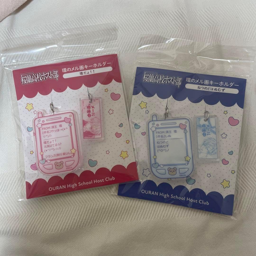 桜蘭高校ホスト部 須王環 キーホルダー 桜蘭高校ホスト部 くじ