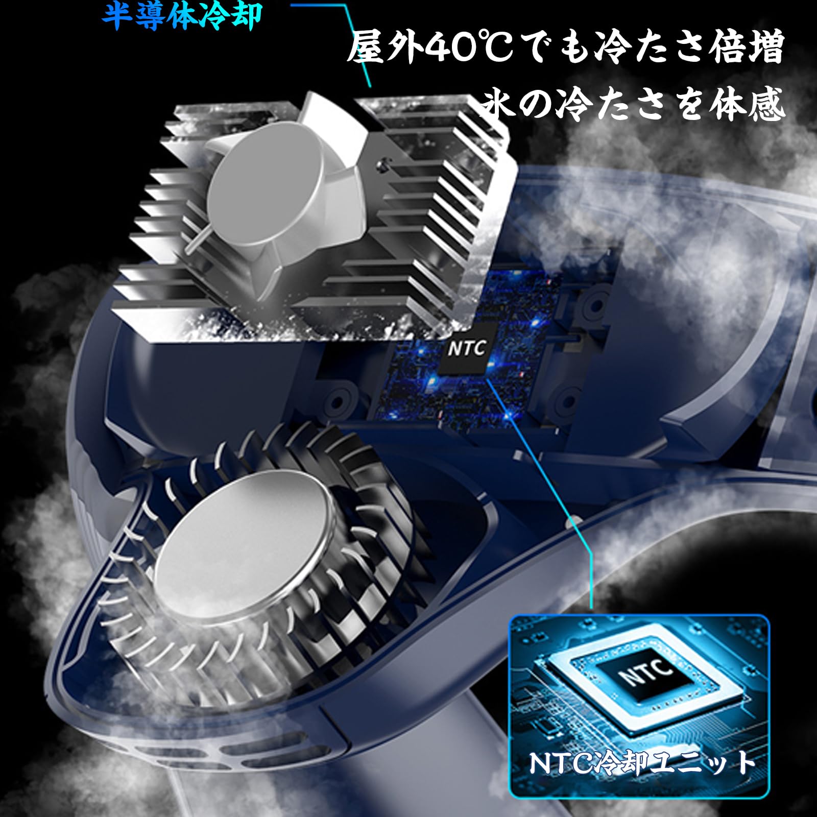 Amazon | YAYAMIYA 【2024新登場・半導体冷却】 首掛け扇風機 ネック