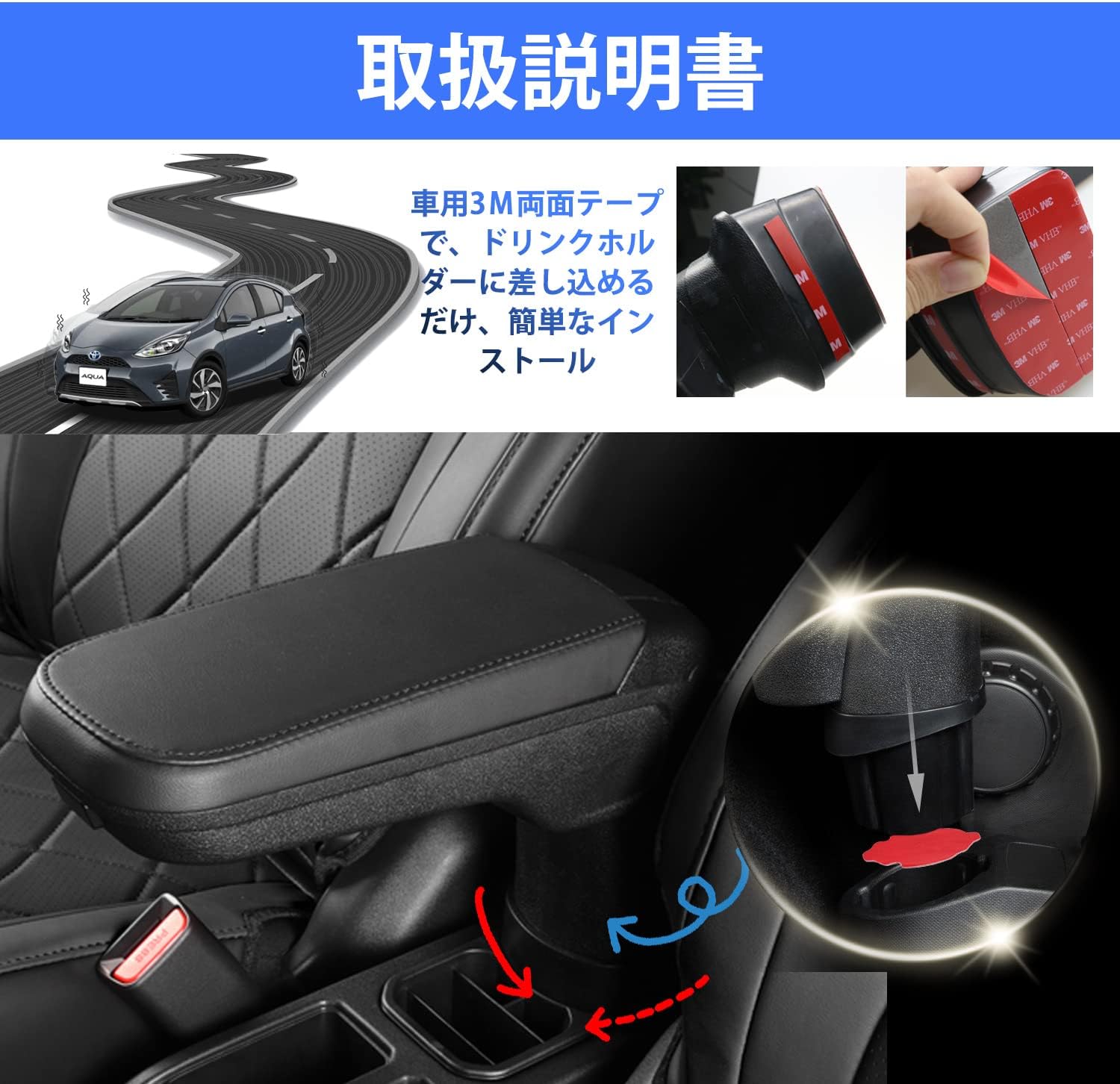 Amazon Ruiya トヨタ アクア Nhp10 アームレスト ドリンクホルダー 増設 Aqua 専用 車用アームレスト 運転疲労軽減 アクセサリー パーツ 多機能 一体式 小物入れ 合皮レザー Abs素材 取付簡単 カスタムパーツ 内蔵型コンソールボックス 車 バイク