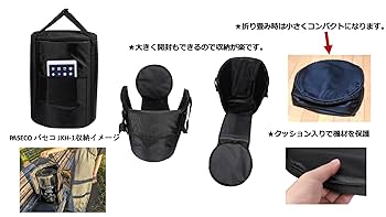  peak Rainbow ストーブ 収納バッグ付き Amazon.co.jp: 長野アウトドアスタイル ストーブバッグ