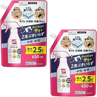 クイックル ホームリセット 泡クリーナー つめかえ用 630ml 2袋セット 花王 洗剤 詰め替え