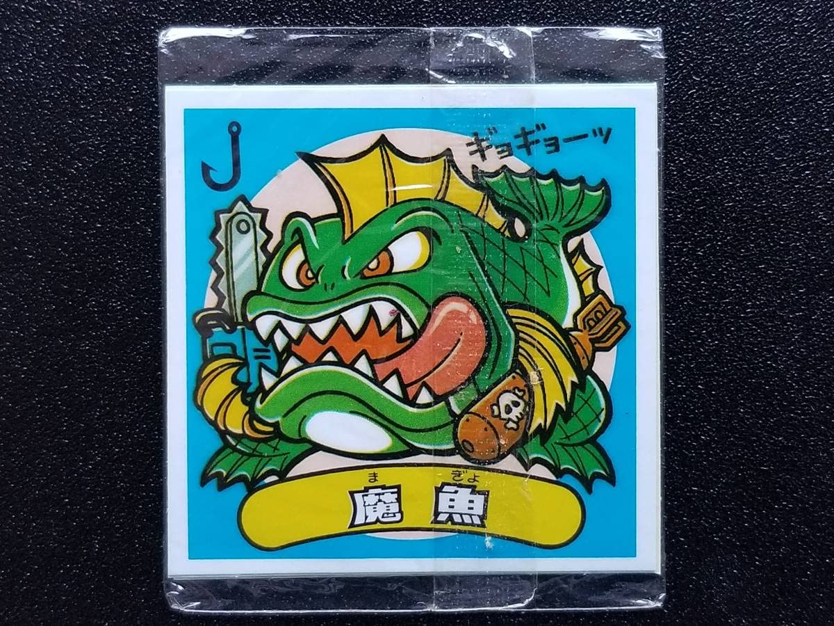 旧ビックリマン 7弾 スナック版 未開封 「ヘラクライスト」「助っ人O2」