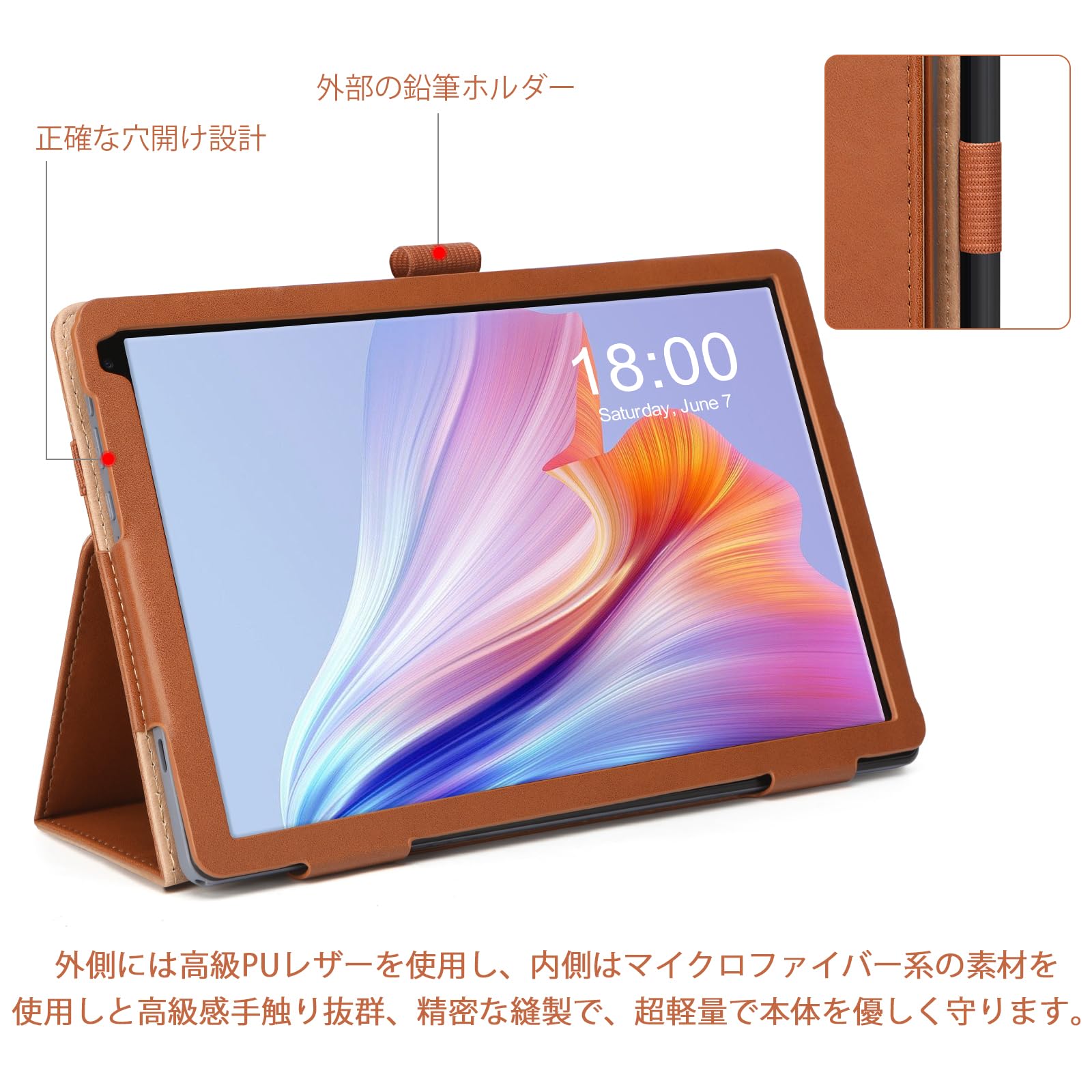 Amazon.co.jp: HiGrace OC101 ケース ハイグレースタブレット用ケース