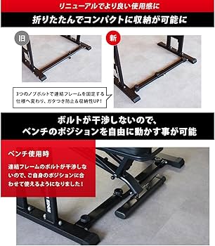 Amazon | [リーディングエッジ] ベンチプレスラック バーベルスタンド