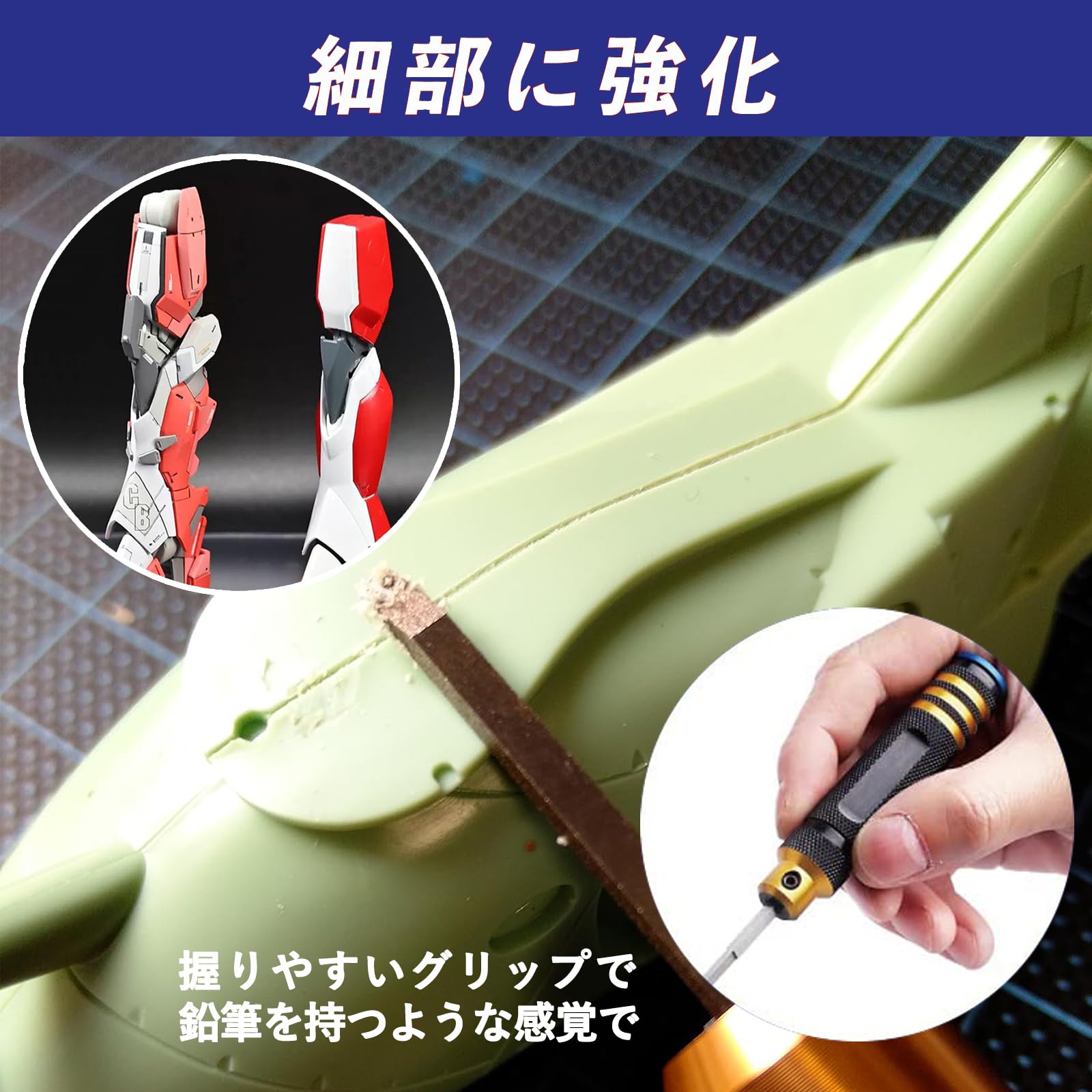 Amazon.co.jp: スジボリ タガネ 彫刻刀 7本セット ガンプラ ミニ