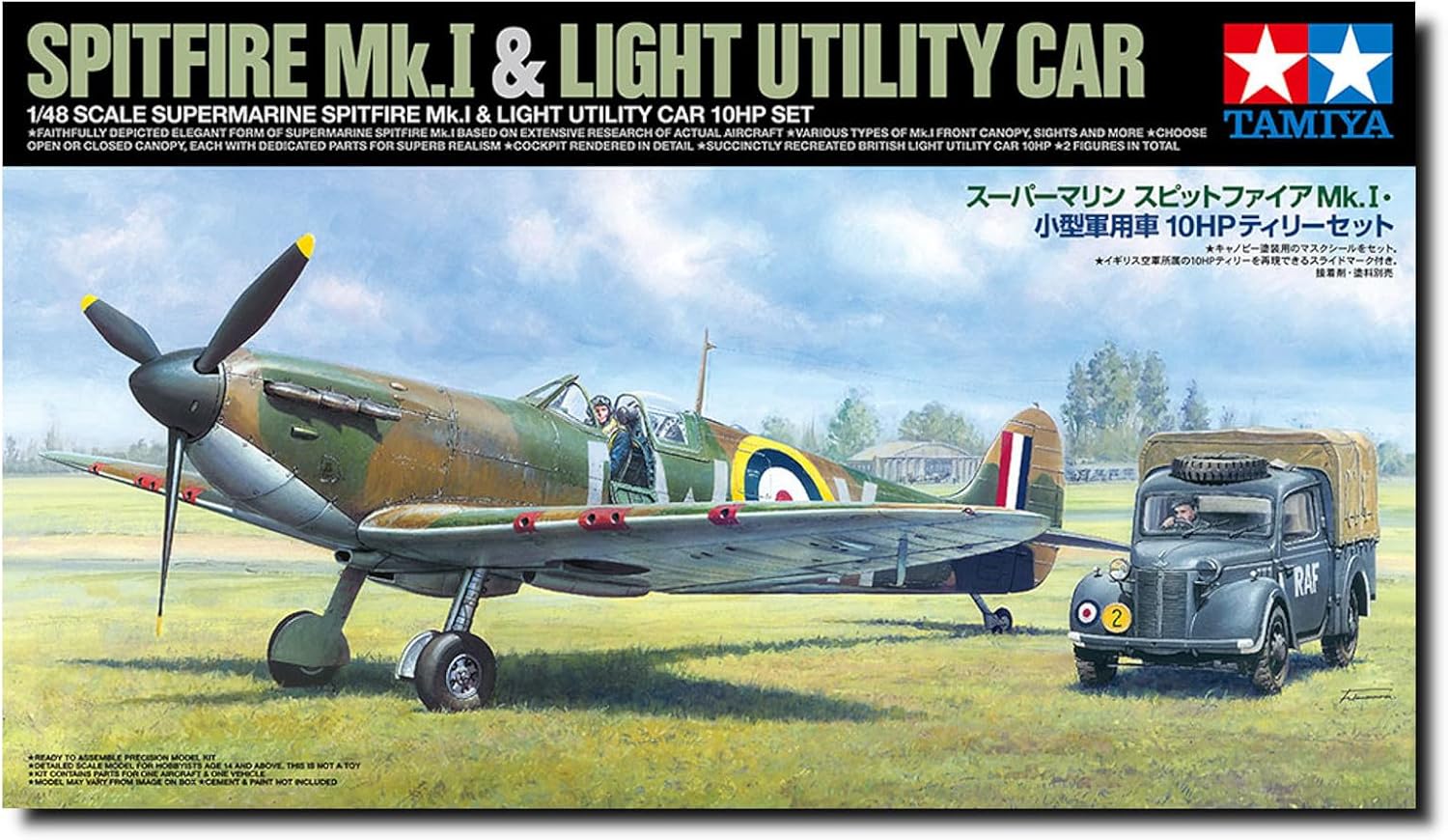 Tamiya 25211 Supermarine Spitfire Mk.I & Light Utility Car 10HP 1:48 Model Kit