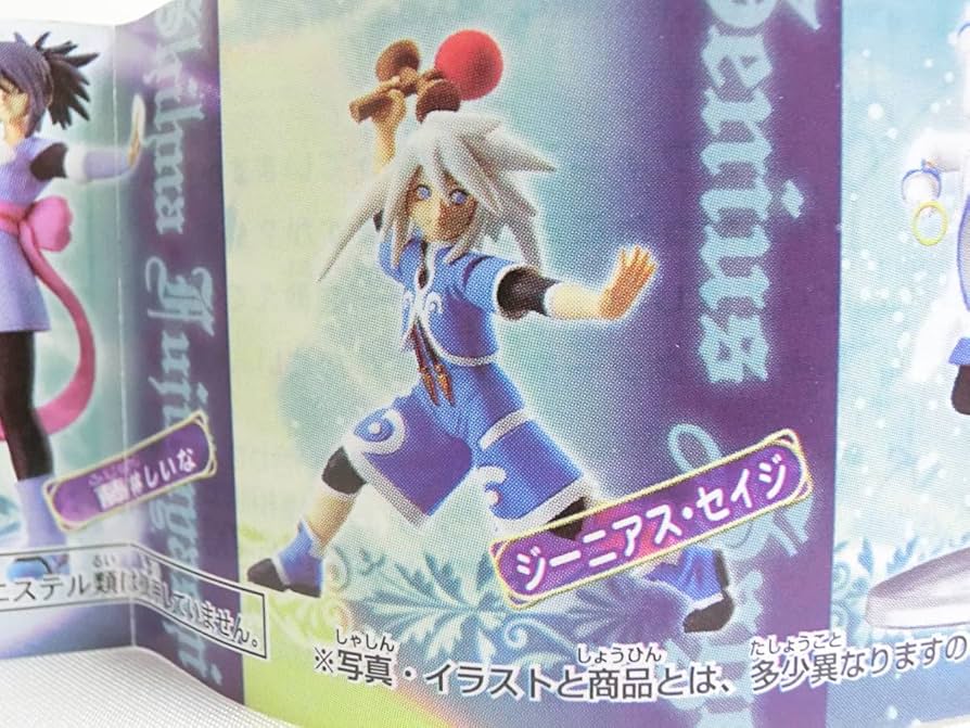 Amazon | 完全 HG HGIF フィギュア テイルズ オブ シンフォニア TALES