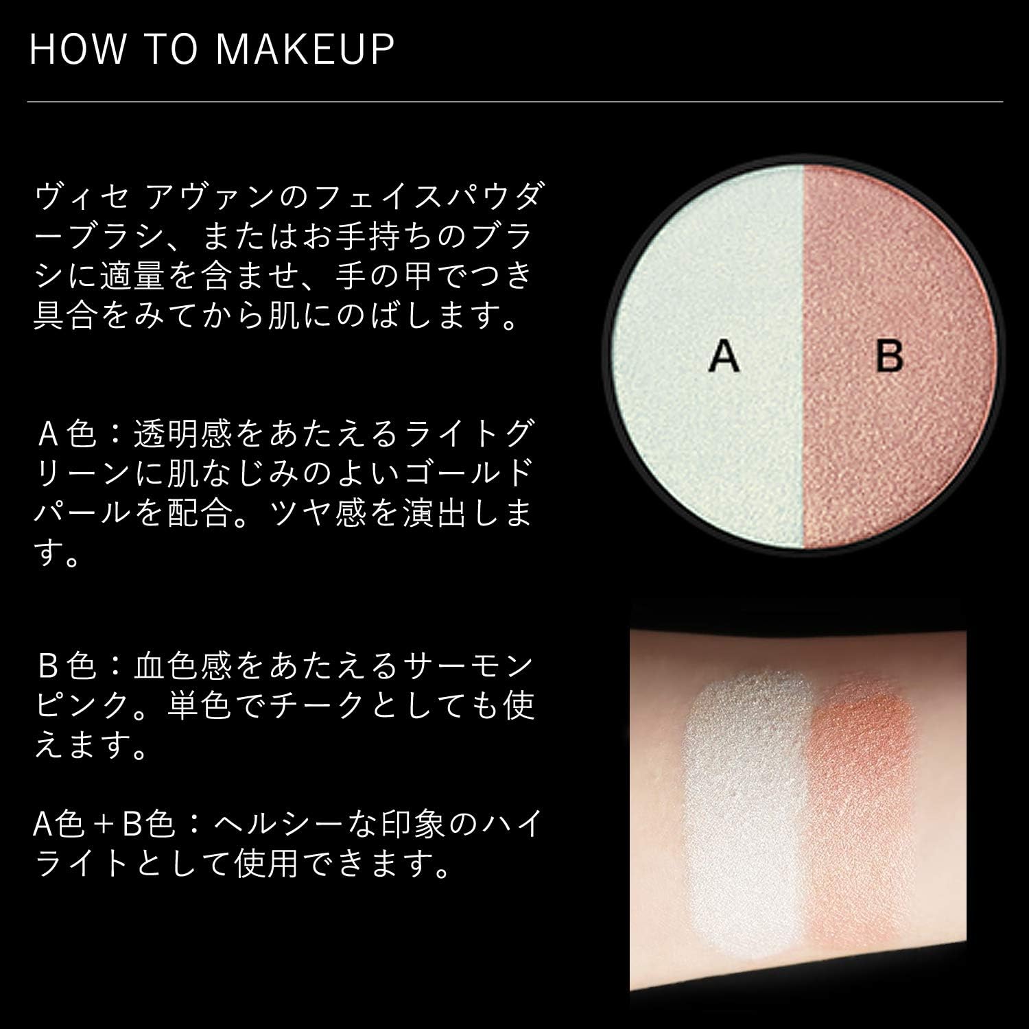 Amazon Visee Avant ヴィセ アヴァン パーフェクトフィニッシュ ハイライト 5 5グラム X 1 Visee Avant ヴィセ アヴァン ビューティー 通販 Amazon Visee Avant ヴィセ アヴァン パーフェクトフィニッシュ ハイライト 5 5グラム X 1 Visee Avant ヴィセ アヴァン ビューティー 通販