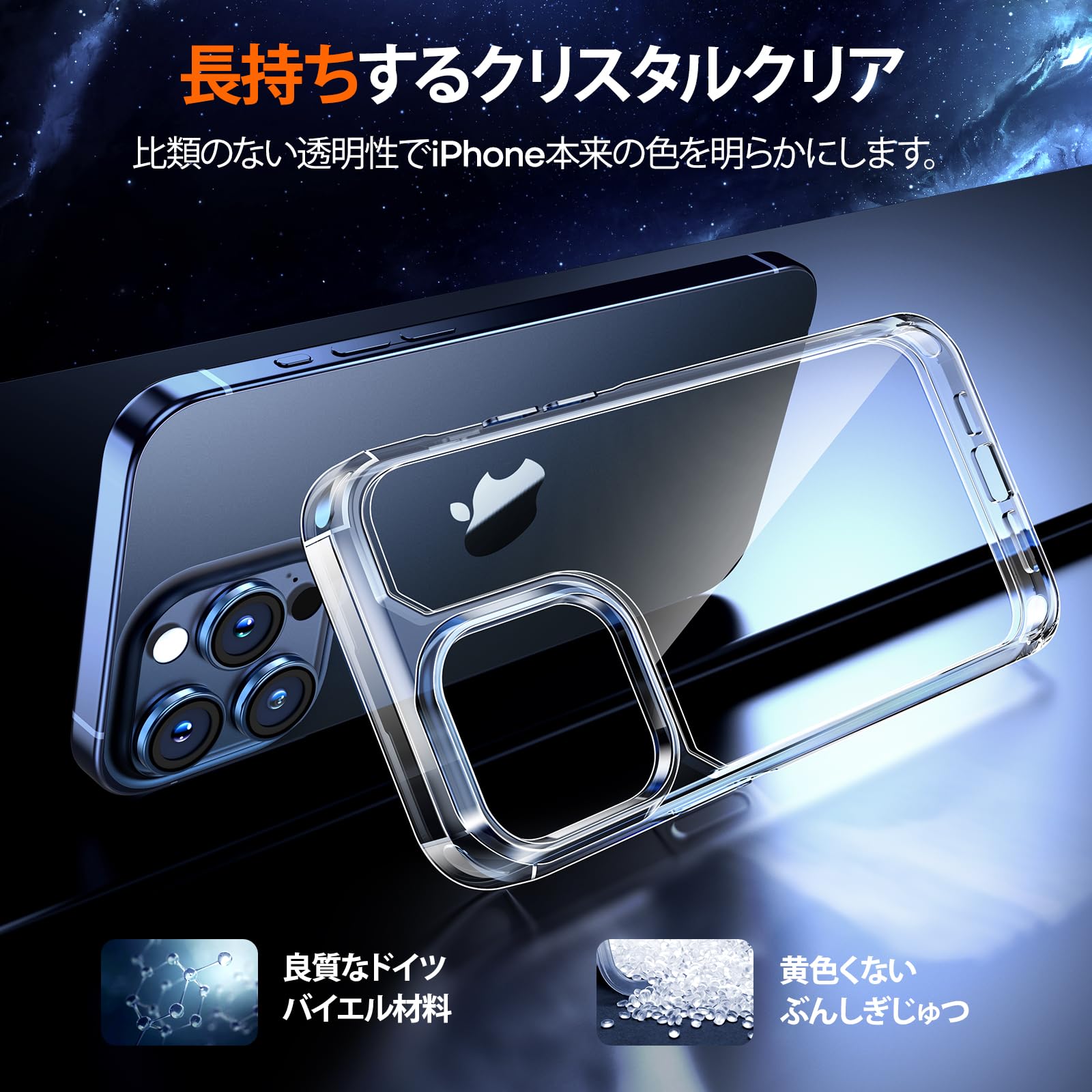 Amazon.co.jp: TAURI 5イン1 iPhone 15 Pro用ケース [黄ばみません  