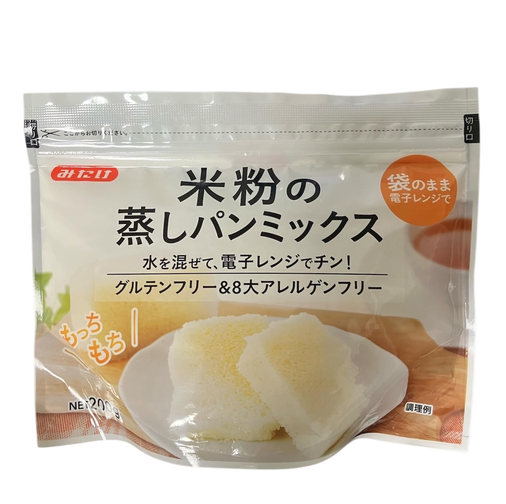 Amazon | もっちり 米粉の蒸しパンミックス(1袋200g入り)【グルテン