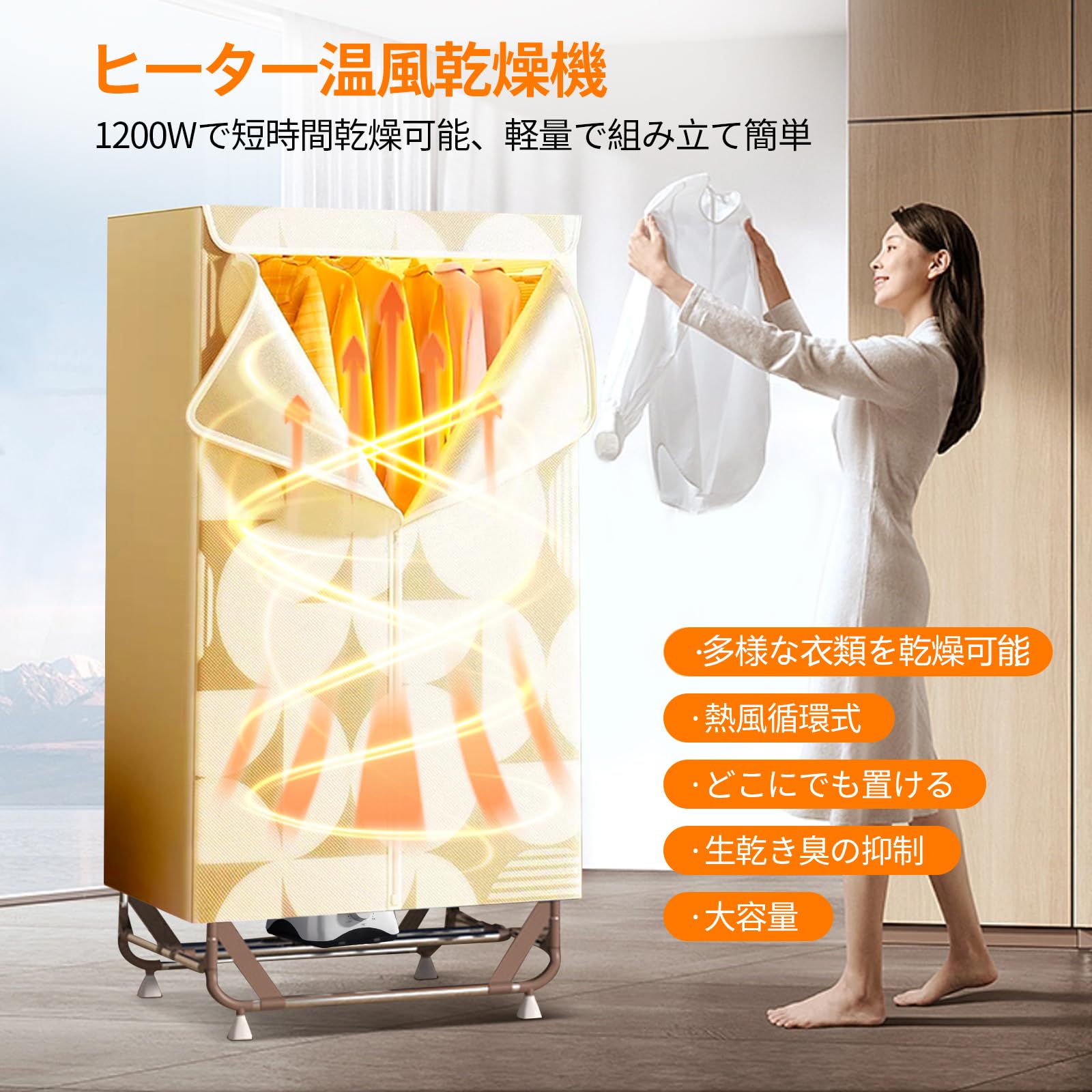 大容量衣類乾燥機✨部屋干し✨梅雨✨タイマー機能✨衣服乾燥機 大容量衣類乾燥機✨部屋干し✨梅雨✨タイマー機能✨衣服乾燥