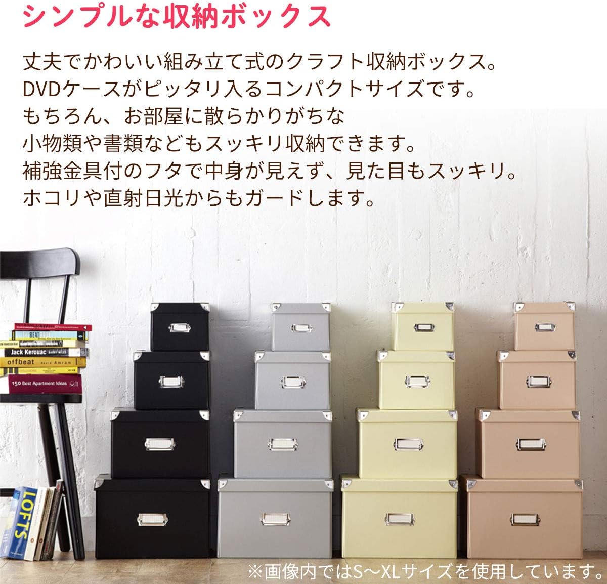 Amazon ぼん家具 ふた付き収納ボックス カラーボックスの整理にも 折りたたみストレージボックス M グレー 収納ケース ボックス オンライン通販