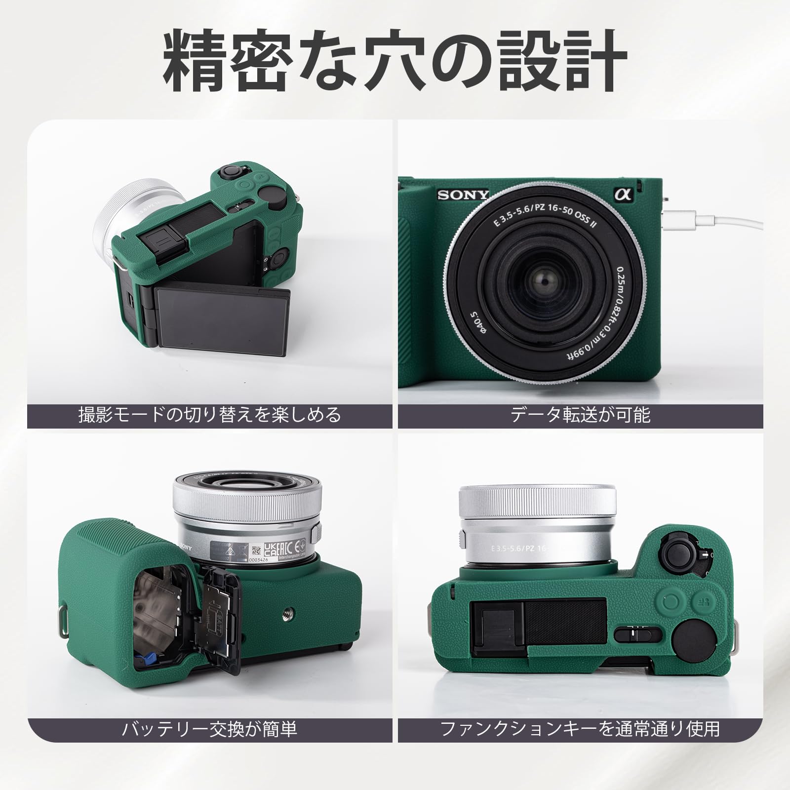 Amazon.co.jp: kinokoo for VLOGCAM ZV-E10 II ケース、SONY ミラー